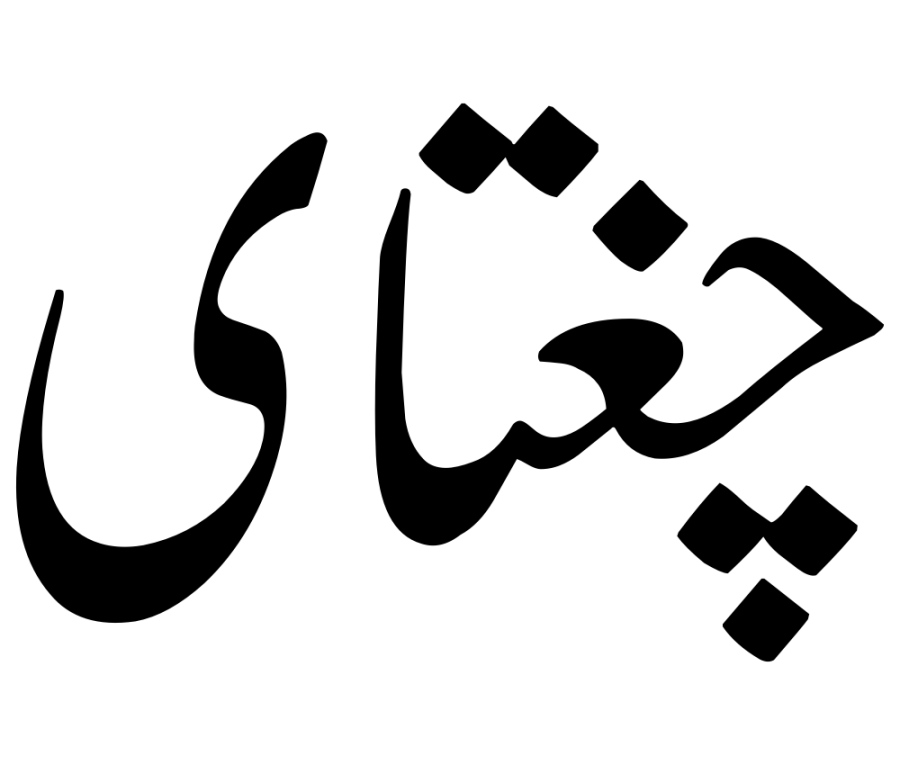 La carte Tchaghataï
