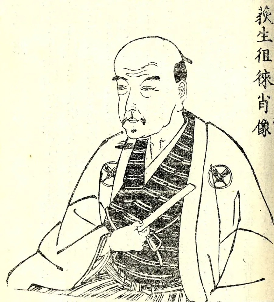 The Ogyū Sorai card
