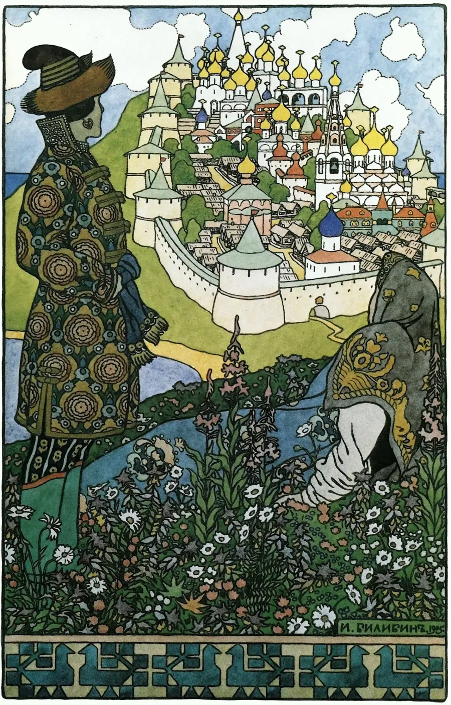 The Buyan card