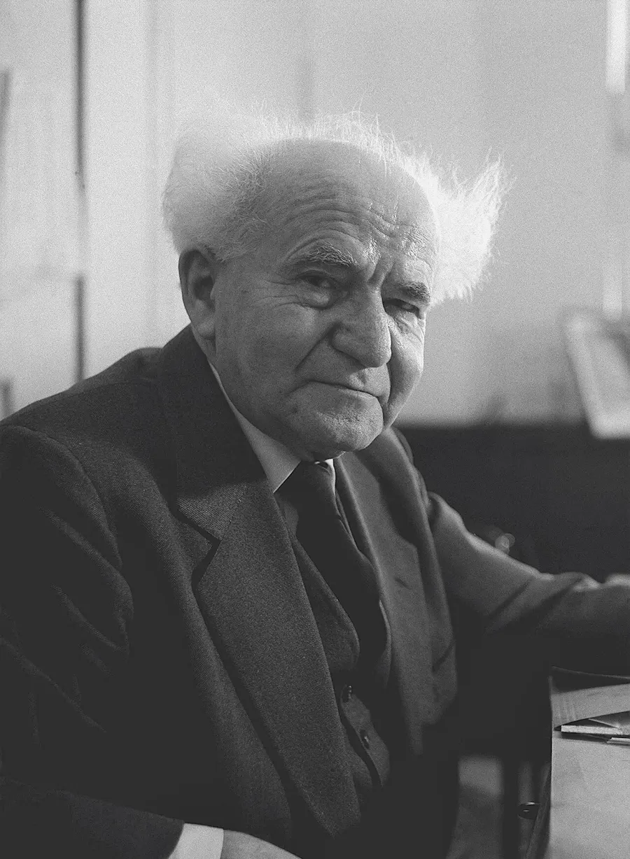 The David Ben-Gurion card