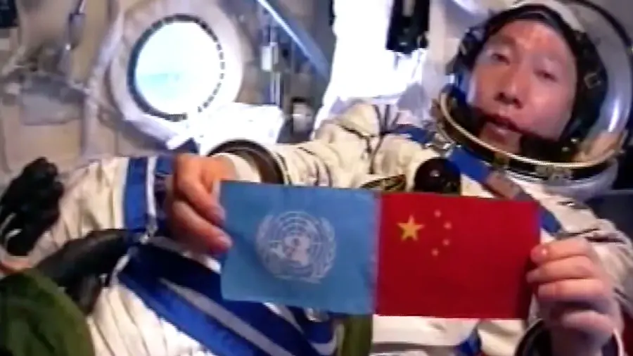The Shenzhou 5 card
