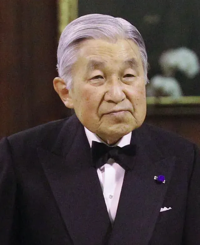 La carte Akihito