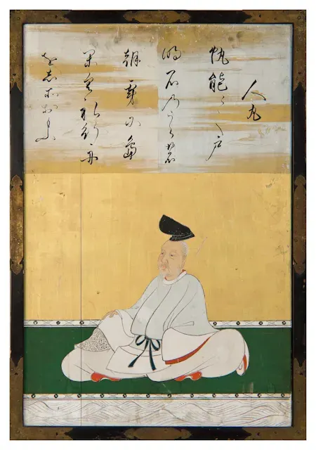 La carte Kakinomoto no Hitomaro