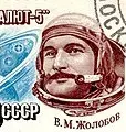 La carte Vitali Jolobov