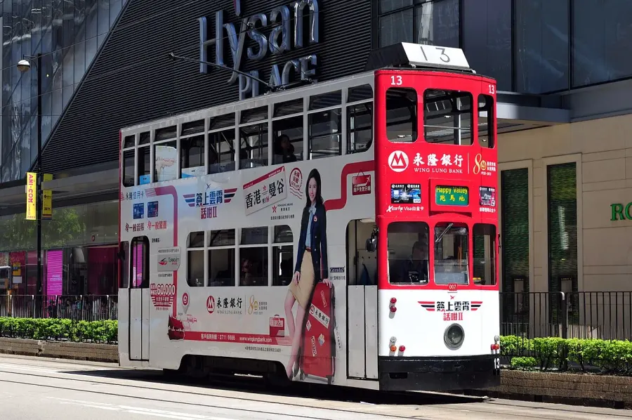 The Hong Kong Tramways card