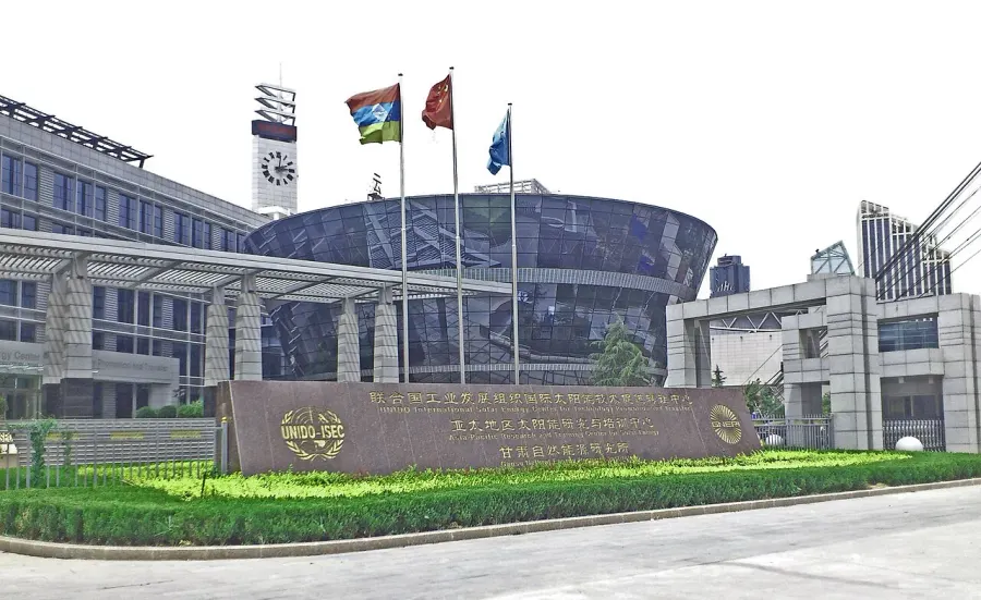 The United Nations Industrial Development Organization card