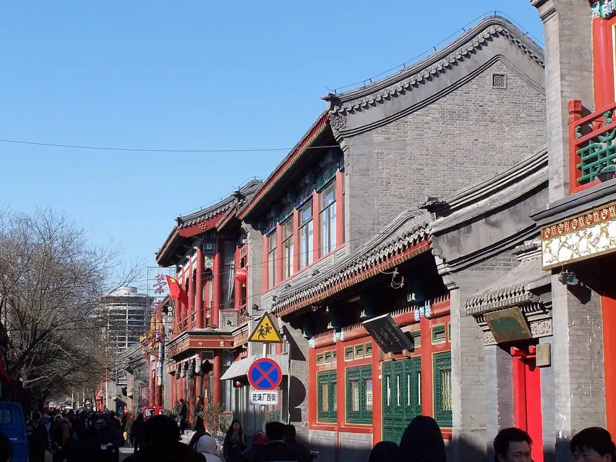 The Xuanwu, Beijing card
