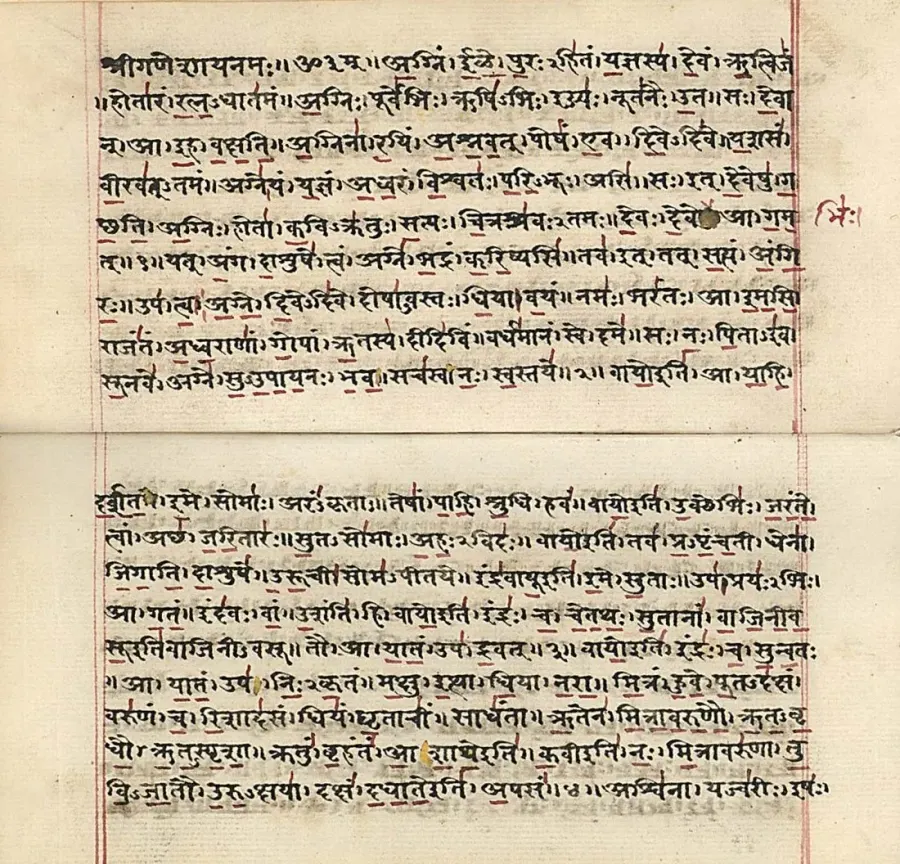 The Vedas card