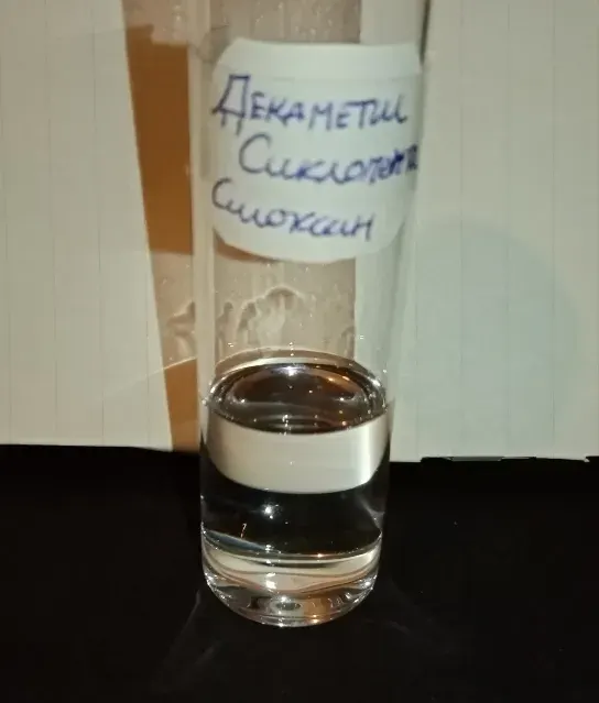 The Decamethylcyclopentasiloxane card