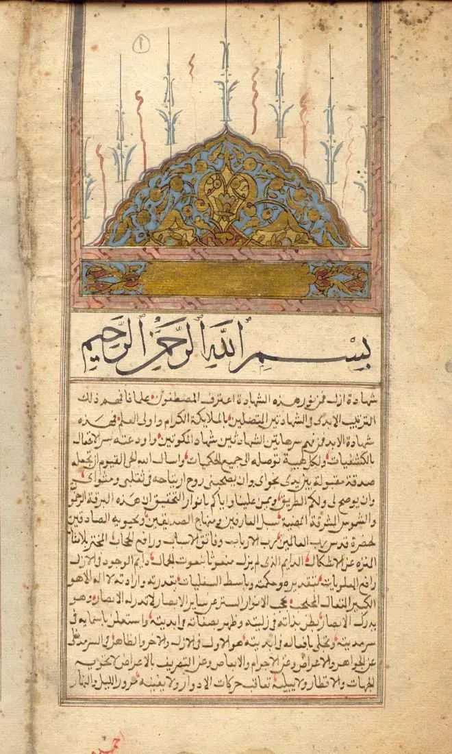 La carte Shams al-Ma'arif al-Kubra