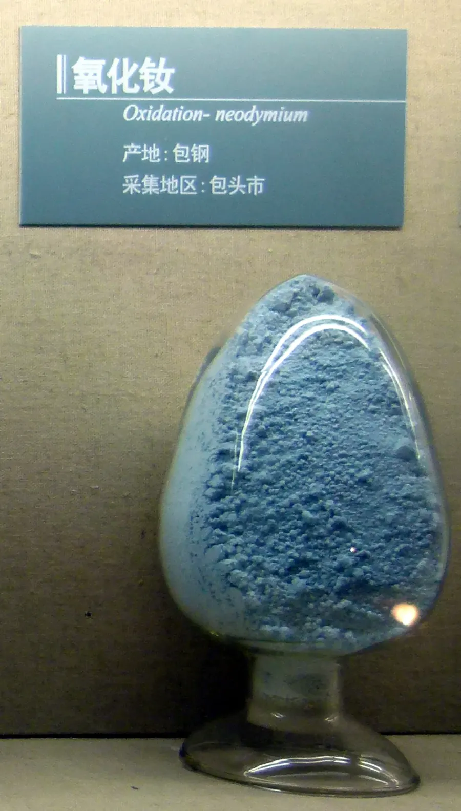 The Neodymium(III) oxide card