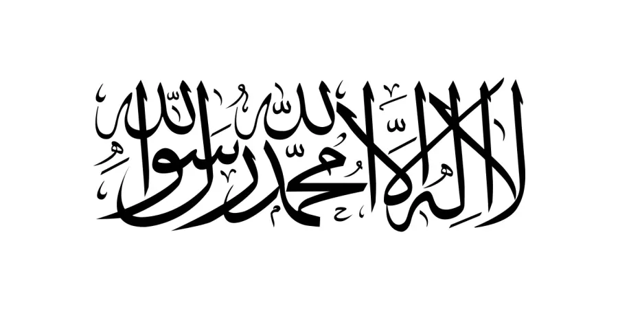 The Islamic Emirate of Afghanistan card