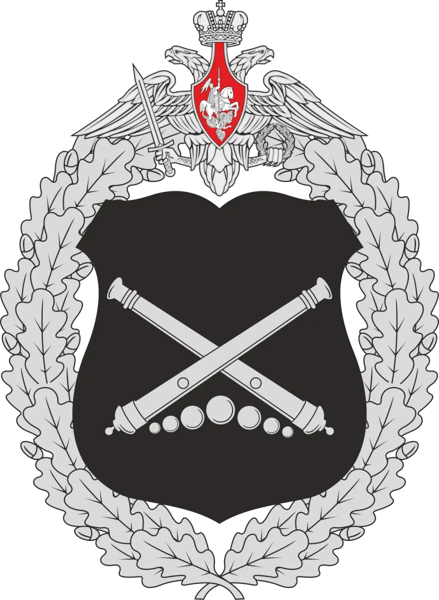 The Main Missile and Artillery Directorate card
