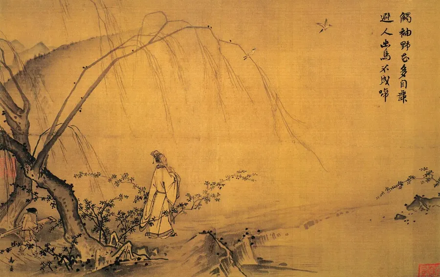 La carte Ma Yuan