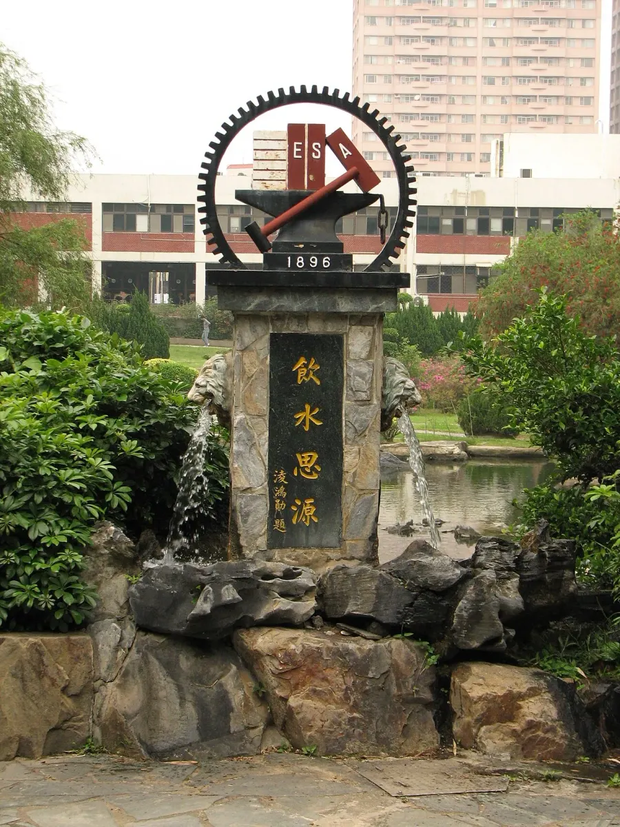 The National Chiao Tung University card