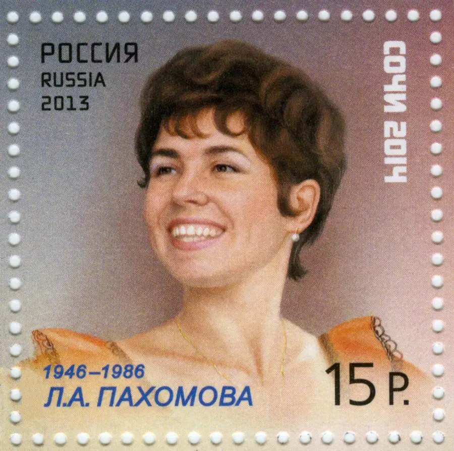 La carte Lioudmila Pakhomova