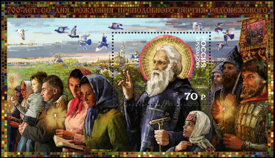 La carte Idée russe