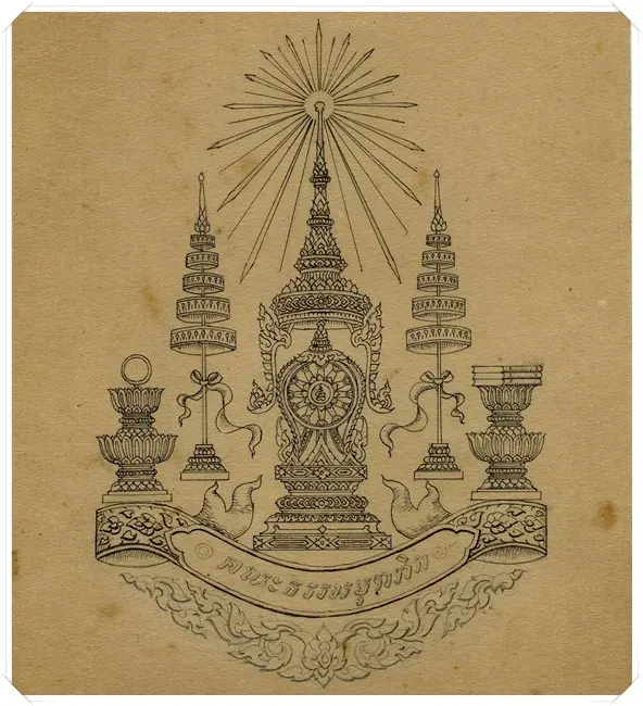 La carte Dhammayuttika Nikaya