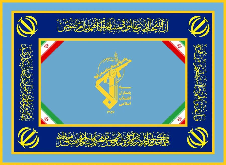 The Islamic Revolutionary Guard Corps Aerospace Force card