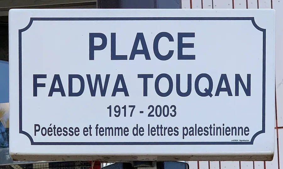 The Fadwa Tuqan card