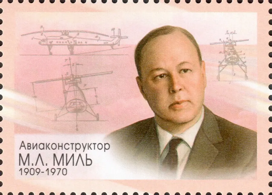 The Mikhail Mil card