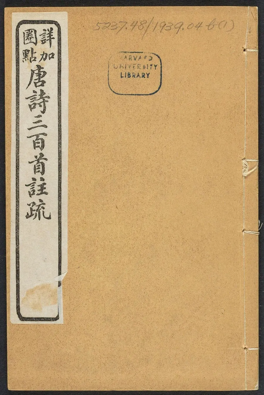 La carte Trois cents poèmes des Tang