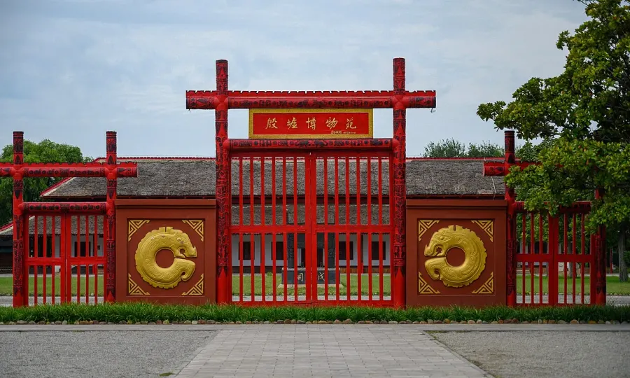 La carte Yin Xu