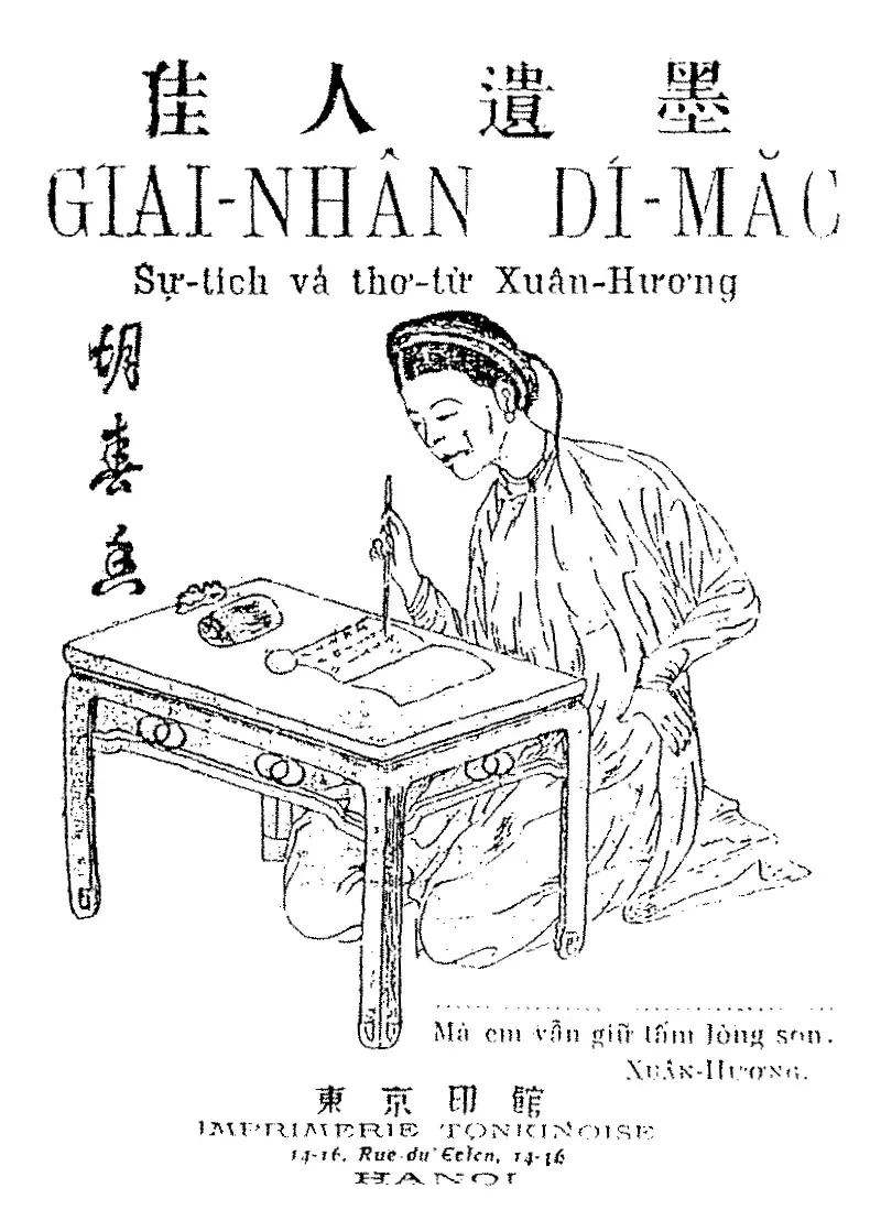 The Hồ Xuân Hương card
