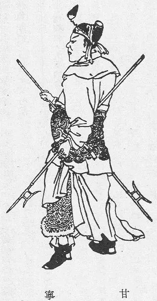 The Gan Ning card