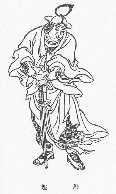 The Ma Chao card