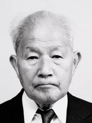 The Akira Yamada card