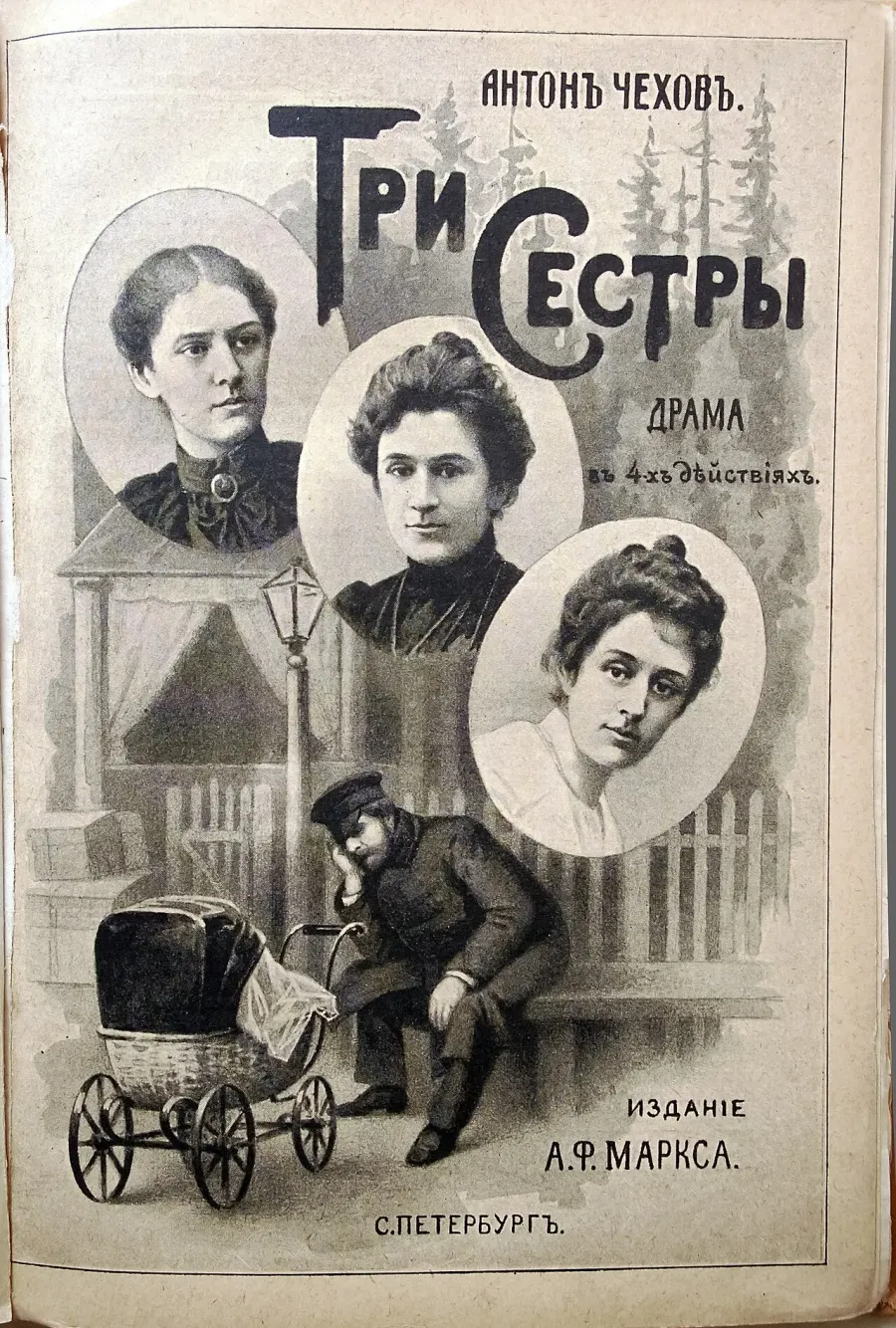 The Three Sisters card