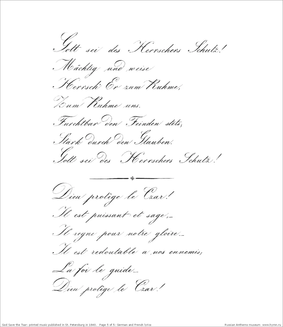 La carte Hymne des tsars