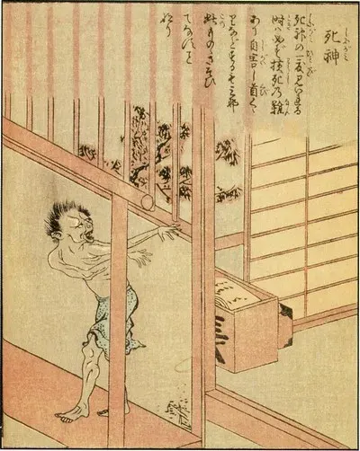 The Shinigami card