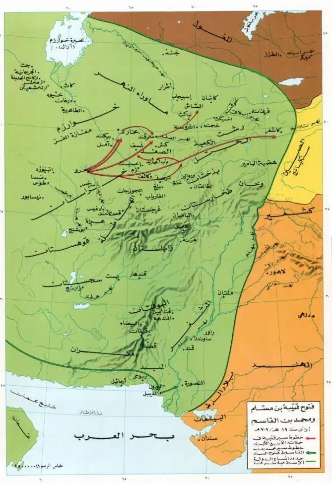 The Muslim conquest of Transoxiana card