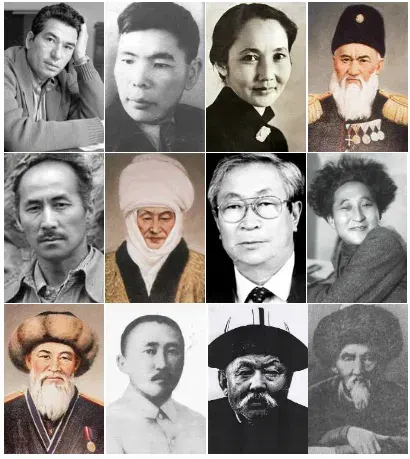 The Kyrgyz people card