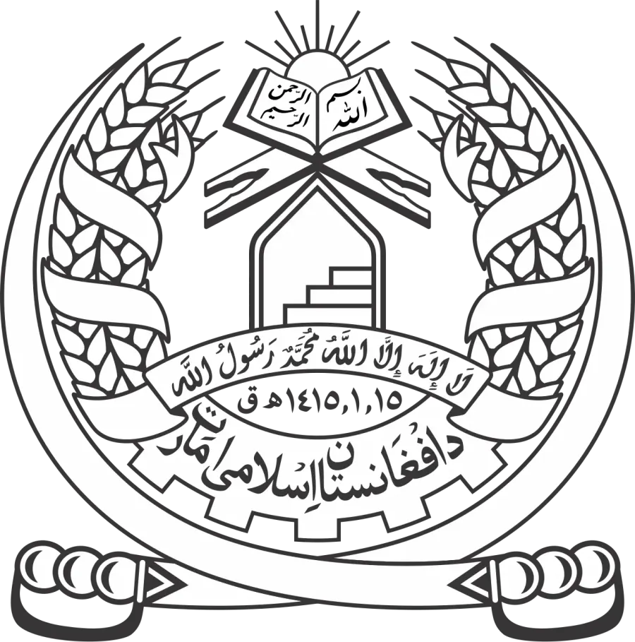 The Emblem of Afghanistan card