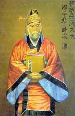 The Hŏ Chun card