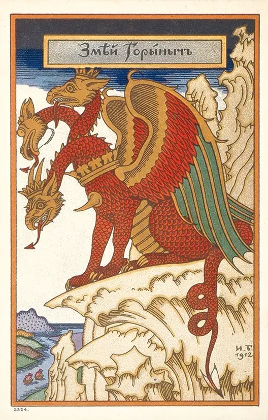 The Zmei card