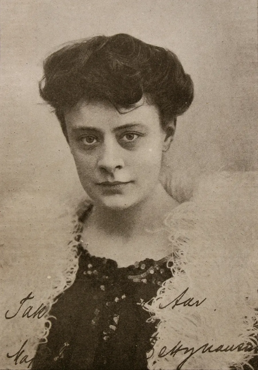 The Betty Nansen card