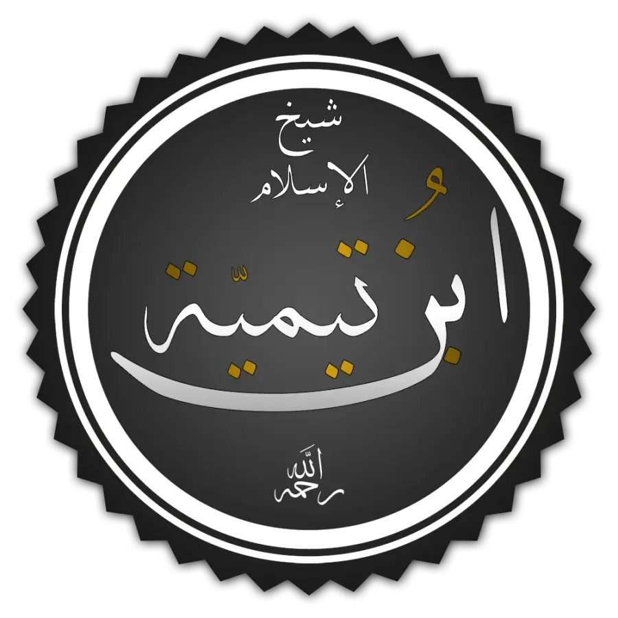 La carte Ibn Taymiyya