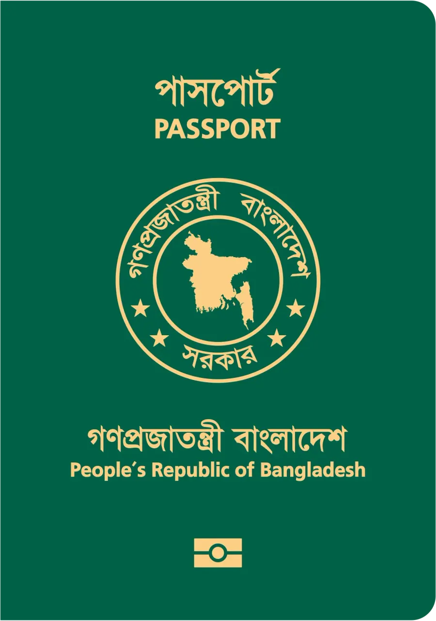 The Bangladeshi passport card