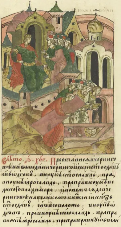The Sviatoslav III of Kiev card