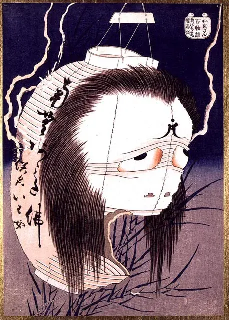 La carte Yōkai