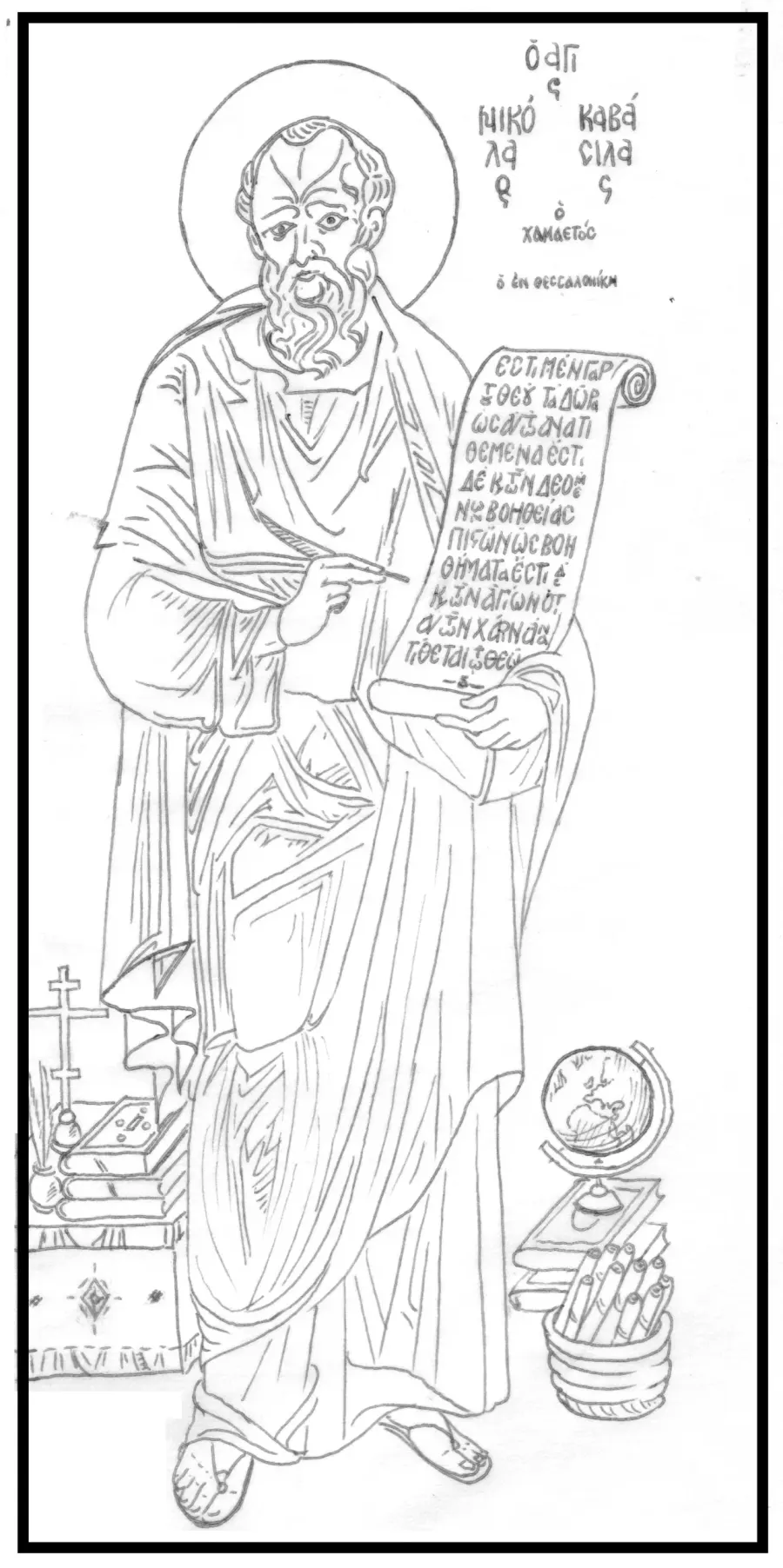 La carte Nicolas Cabasilas