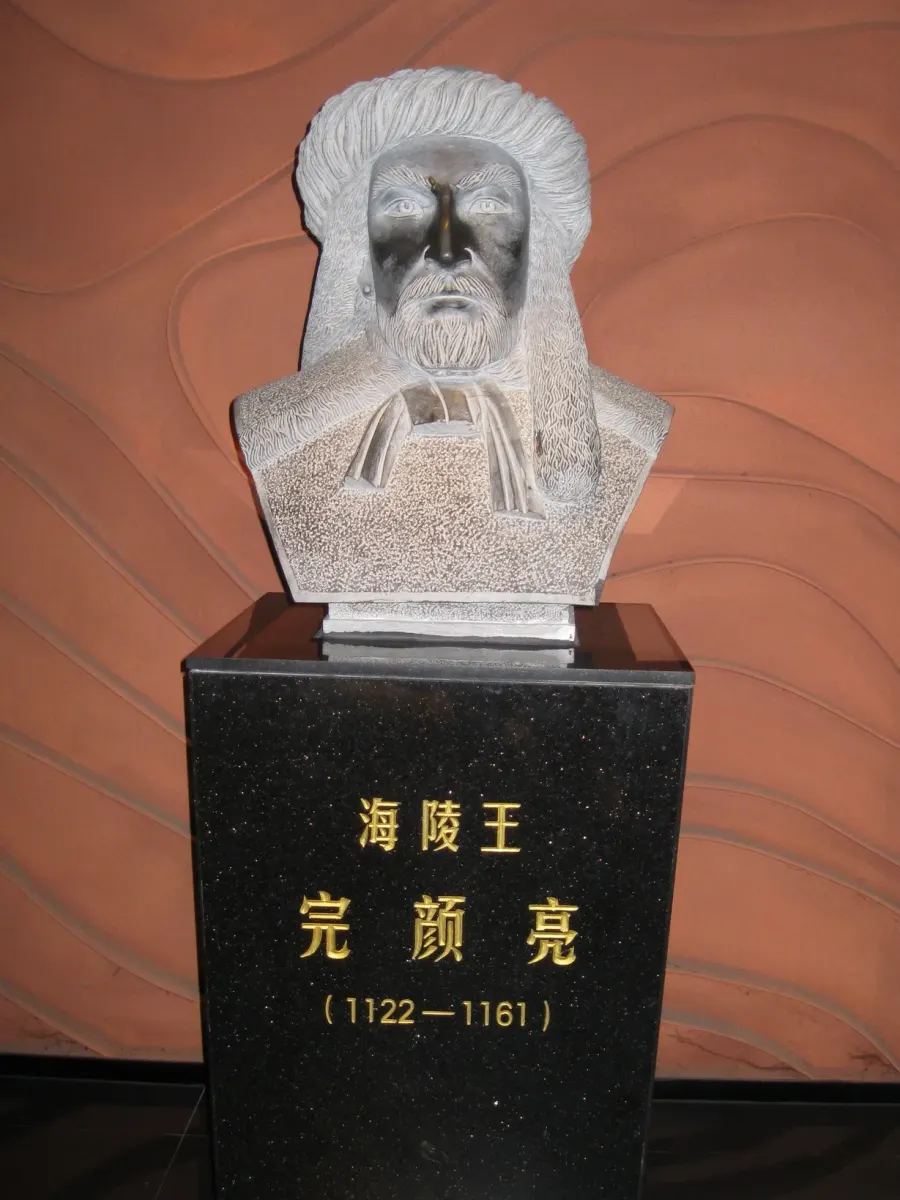 La carte Wanyan Liang
