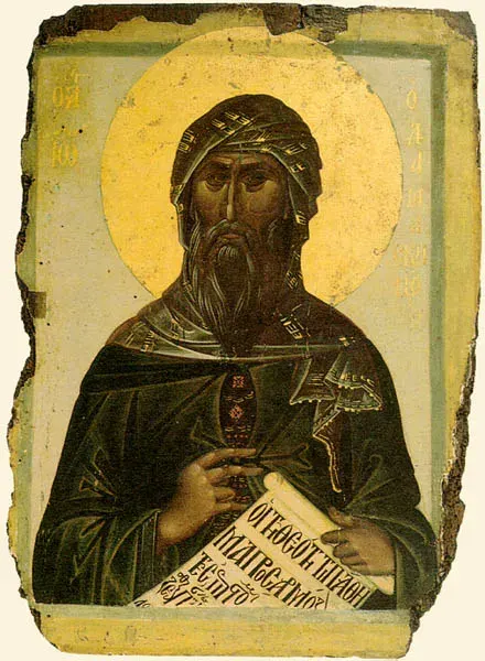 The John of Damascus card