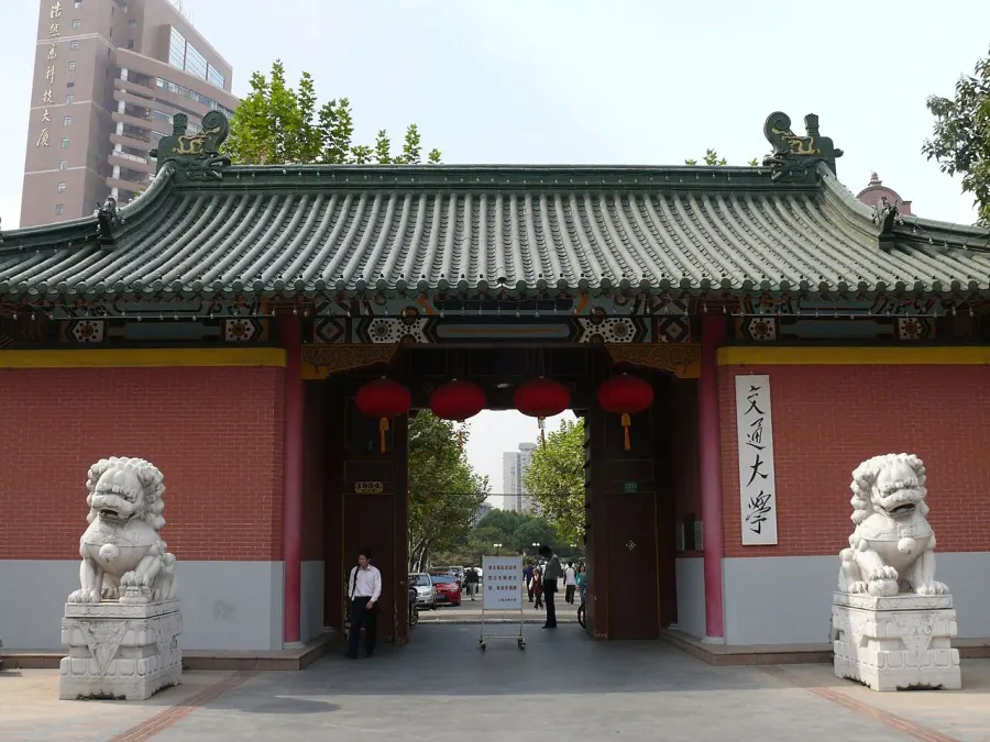The Shanghai Jiao Tong University card