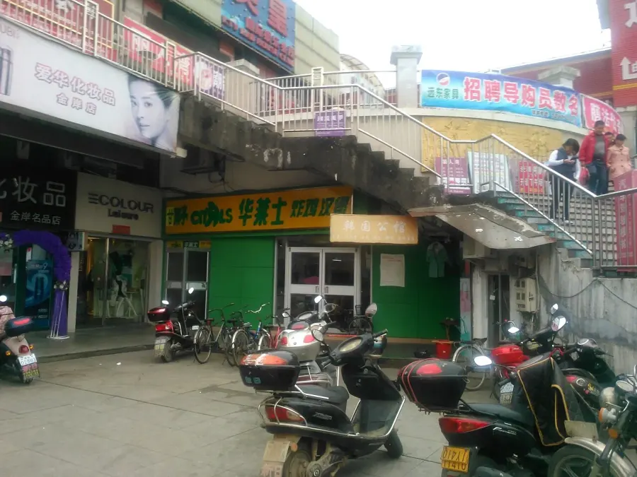 The Anfu County card