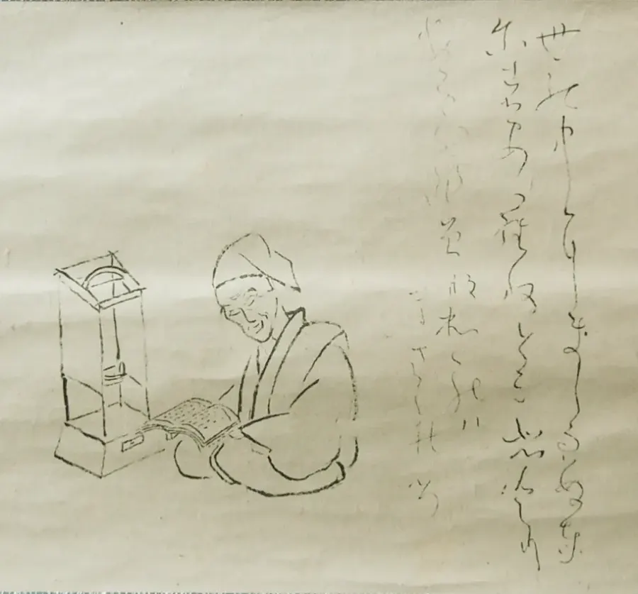 The Ryōkan card